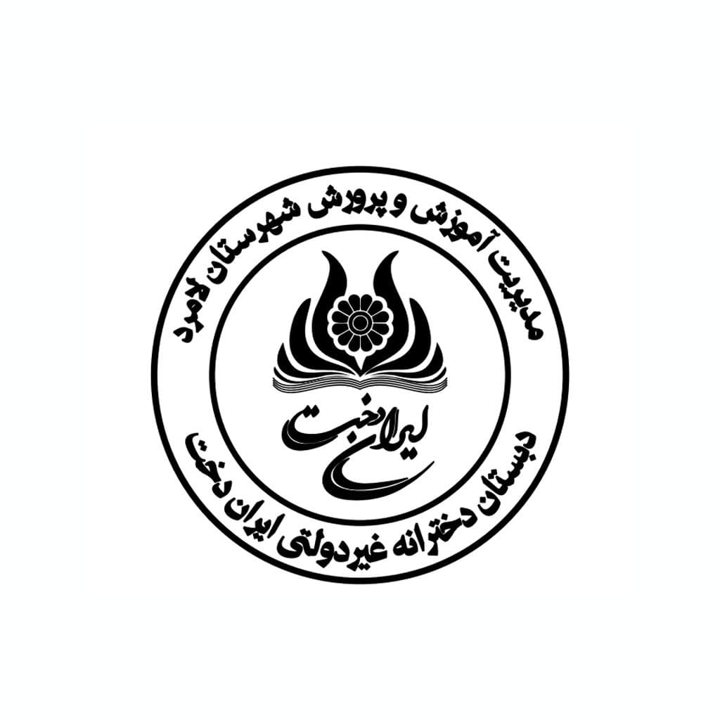 مدرسه منتخب دانش‌آموزان