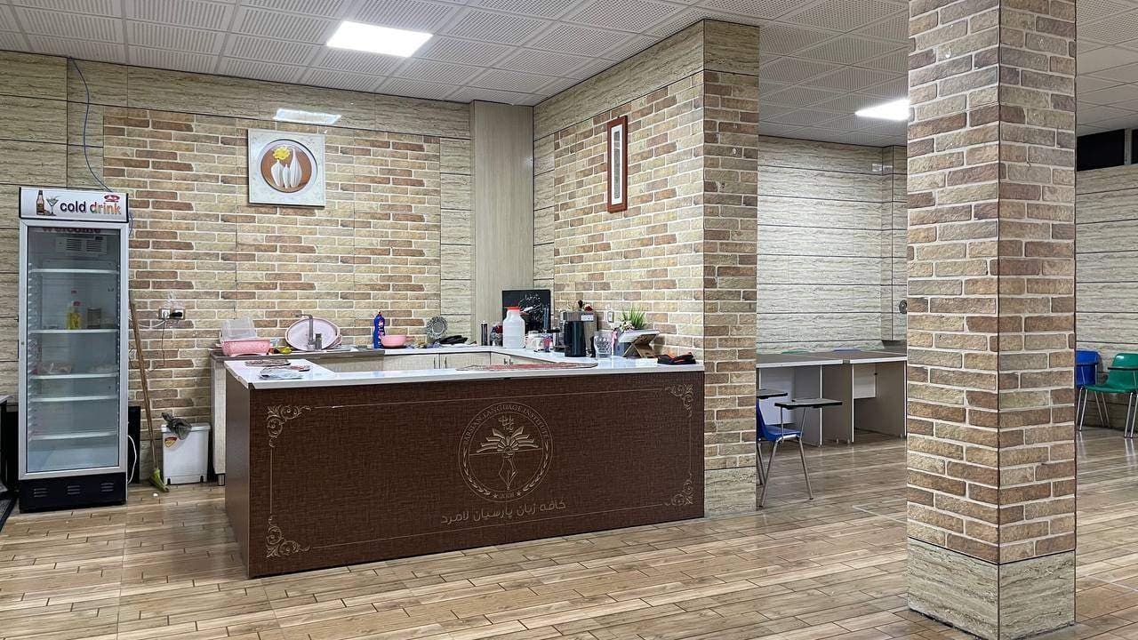 دبستان غیردولتی ایران دخت